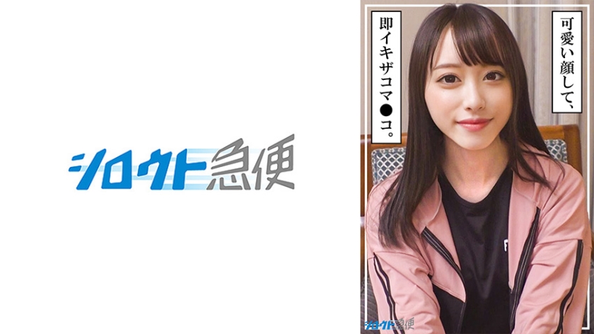 [380SQB-253] 人妻优羽の不倫性活 老公不在家时被痴女逆推的肉体诱惑 淫语连发激战3P高潮